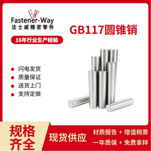 GB117�A�F�N ��λ�N  �F���N ���N���P�SUS304 &Phi;1.5 &Phi;2 &Phi;2.5