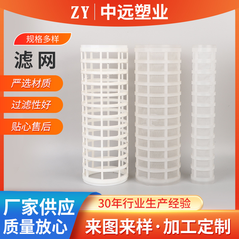 厂家定制油箱加油口过滤网柴汽油过滤网发电机动力货车油箱滤网