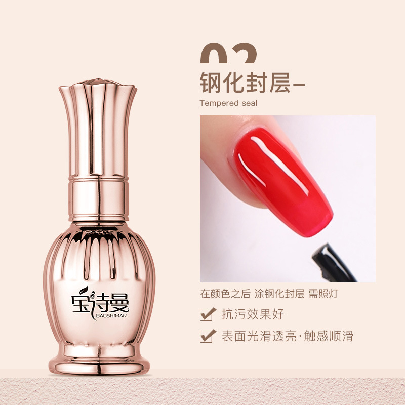 [Tempered sealing layer]]