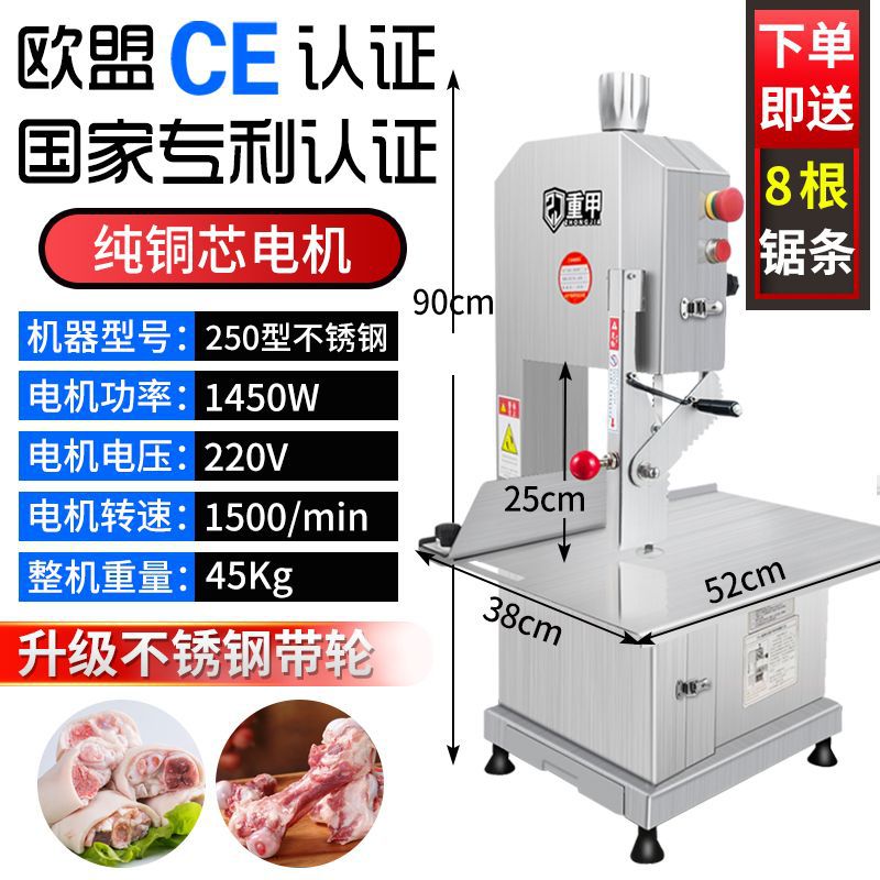 Sierra de huesos pesada máquina de corte de huesos comercial cortador eléctrico de escritorio cortador de huesos de carne congelada de carne de vaca cortador de huesos de costillas máquina de sierra de carne