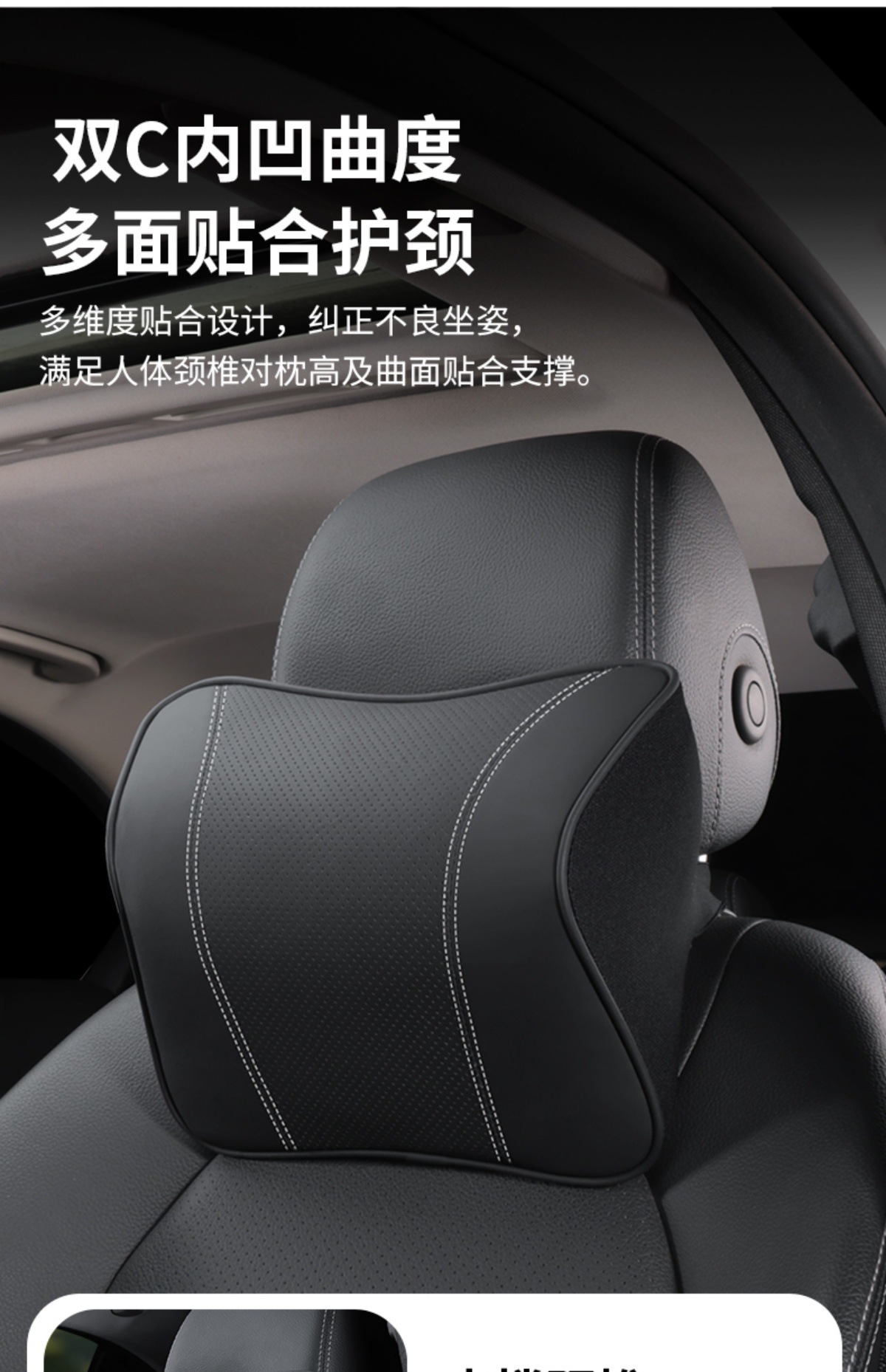 Genuine Leather Car Headrest and Lumbar Support, Car Seat Neck Pillow, Car Cushion, Car Memory Foam Pillow, Car Pillow