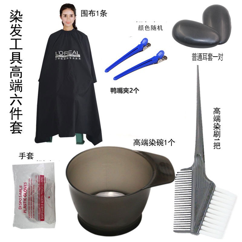 [핫세일] 6종 공구세트 ()