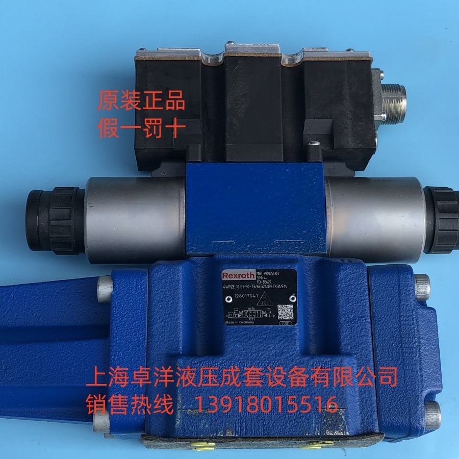 现货销售REXROTH产品  4WRZE16W8-100-7X/6EG24N9K31/F1D3M