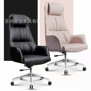 Boss Chair Office Chair Computer Chair Staff Chair Conference Chair Business Swivel Chair Executive Chair Executive Chair President Chair