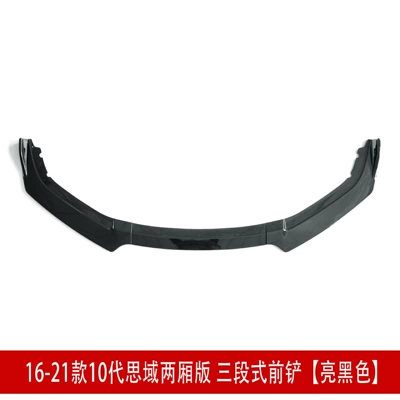 Big Surrounded – Rear Lip, Fixed Wing, Small Surround