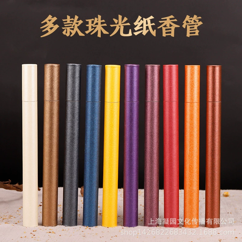 20 г бумажная трубка для благовоний бочка для благовоний удлиненная домашняя коробка для хранения благовоний линия загрузки благовоний стойка для благовоний вставка для благовоний кожаный утолщенный путь для благовоний