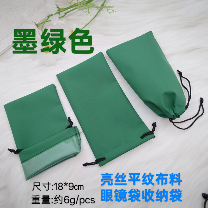 Bolsas de gafas nuevas gafas de seda brillante coloridas gafas de sol miopía bolsa de almacenamiento de gafas de sol fábrica en stock 48h se puede fijar logotipo