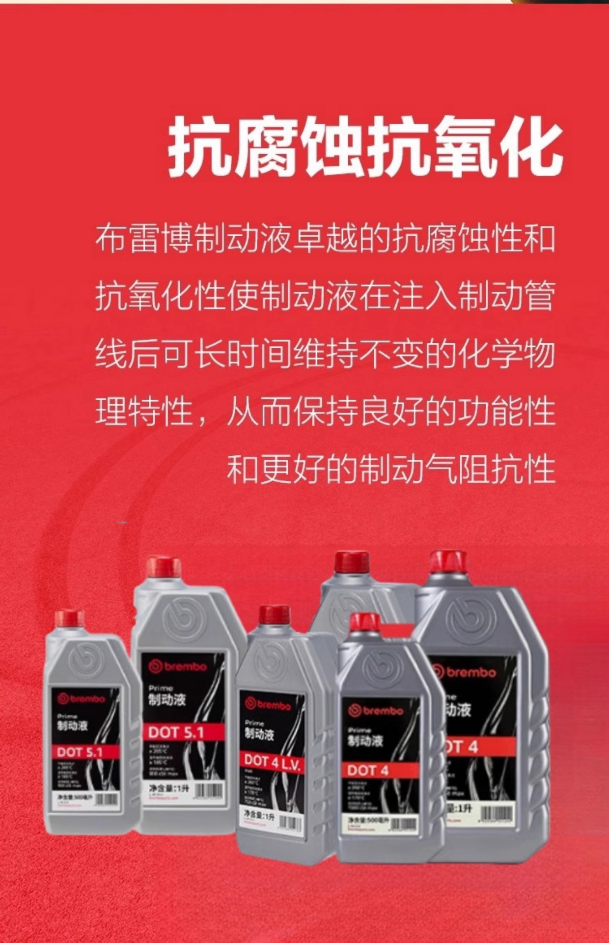 Suitable for Brembo Dot4 Dot5. Other Brake Oil Brake Fluid Car Electric Motorcycle Brake