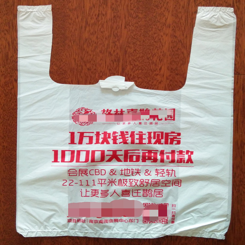 【厂家制作】孕婴袋塑料包装袋衣服袋包装袋服装袋塑料袋印刷logo