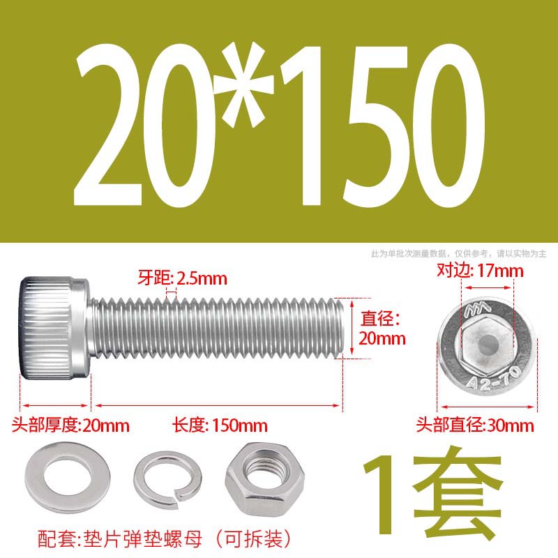 304 acero inoxidable hexagonal socket tuerca junta conjunto alargado cilindro cabeza taza perno tornillo