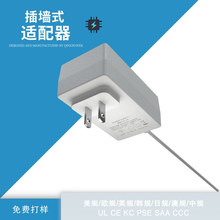 ɫ36W堝ʽԴm12V 24V 36W AC DC ADAPTER UL CLASS 2