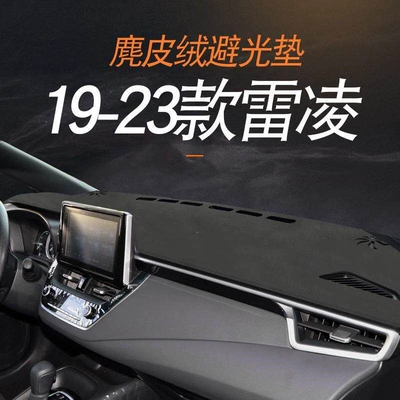 Toyota 14-18 Ralink Center Console Günəş əleyhinə siperlik - 14-18-ralink-suede-black-with-black-stitching