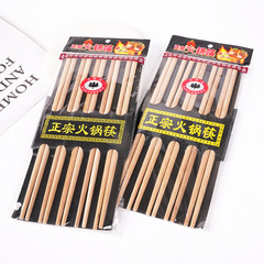 5足の火鍋箸食堂ホテル箸竹製品天然無漆炭化竹箸卸売り