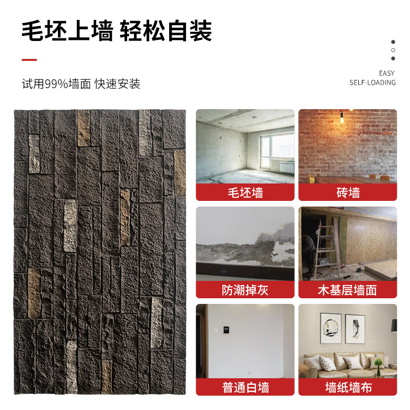 Pu cultural ladrillo pared de fondo interior y exterior villa azulejos de pared balcón sala de estar azulejos de pared antiguos decoración de pared exterior fábrica a prueba de humedad