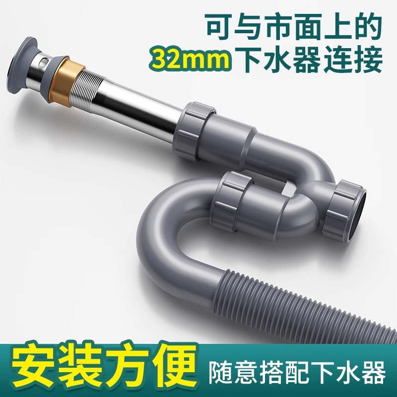 洗手盆防臭下水管台盆脸盆s弯u型排水管面盆洗手池下水器配件