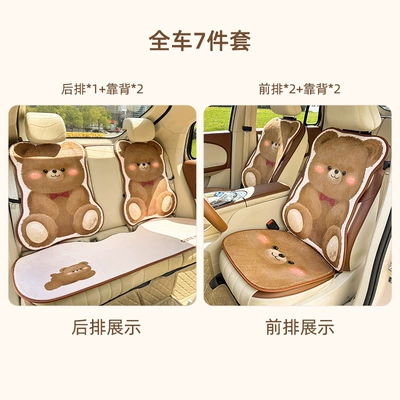 Warm Car Seat Cover, Seat cushion, seat cover - rabbit-fur-three-dimensional-bear-cushion-7-piece-set