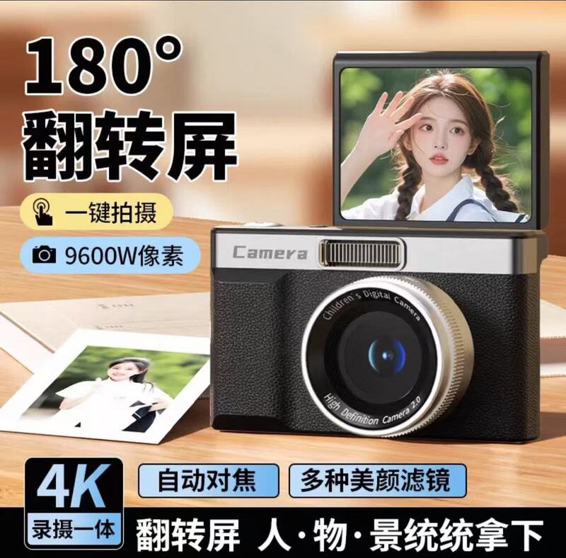 9600W高精細ピクセルCCDカメラ4kフリップ可能なフリップトップ自撮り学生キャンパス旅行ポータブルカードカメラ|undefined