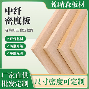 ���l��ľ���w�ܶȰ�oȩ��ƽ����ĥ���b�Ҿߵ���b��A�����ľ