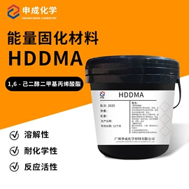 光固化树脂;其他合成树脂;丙烯酸树脂