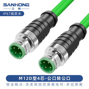 M12�DM12������ D��4о���I�W�� ������ͨӍ��Profinet�ŷ����a��