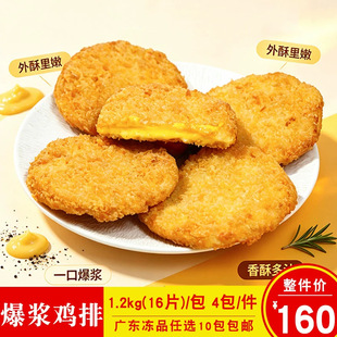 ���c���{�u��1.2kg֥ʿ�A���u��֥ʿ���z�����ك����Ʒ��ըС��