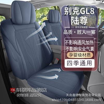 Buick Gl8 Special Car Seat Modelə uyğun (Original) oturacaq örtükləri