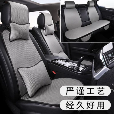 Ice Silk Seat Cushion — Multi-function pad