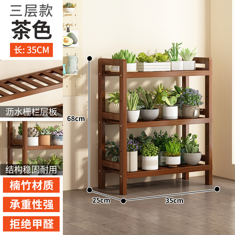多層フラワーラック屋内調節可能なフラワーラックリビングルームバルコニー床置き収納ラック牧歌的なスタイルの垂直収納ラック|undefined