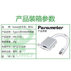 Cross-border Type-C to HDMI adapter 4K converter for laptops, external monitor, and mobile phone screen mirroring device