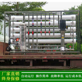 反渗透_绿健供应工业纯水机_超声波清洗用工业反渗透纯水机15t/h