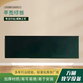 黑板;白板;触控产品