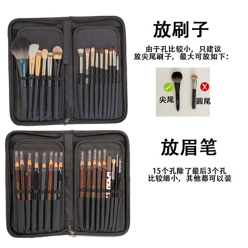 Bolsa de almacenamiento para lápices de cejas, bolsa vertical para brochas de maquillaje, soporte de exhibición portátil para herramientas de artista de tatuajes, bolsa plegable, estuche para bolígrafos