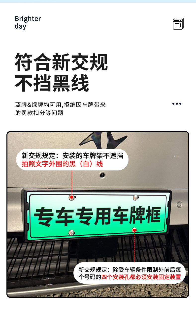 Suitable for 2024-2025 Yipai 008 License Plate Frame New Energy Full Edge License Plate Frame Green Plate New Regulation License Plate Frame