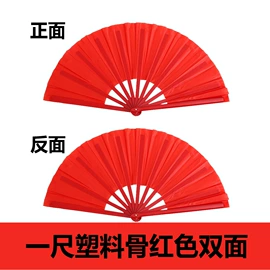 扇子;击剑武术用品;木质工艺品