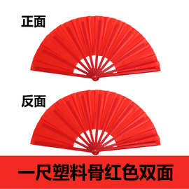 10寸8寸塑料骨功夫扇太极扇纯色广场舞蹈扇子响扇厂家批发亚马逊