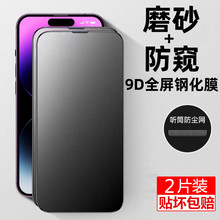 �m���O��14proĥɰ䓻�Ĥ13/15/16��͵�Qiphonexs/xr Ͳ���m12ȫ