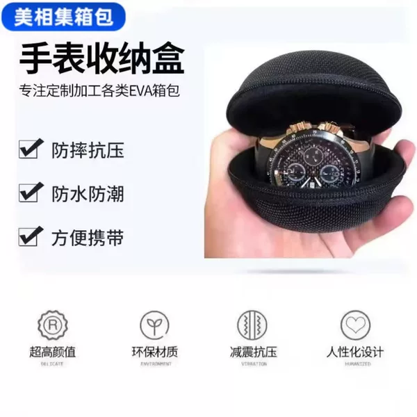 Watch Storage Box, Shockproof Portable Watch Bag, Business Travel Bag, Eva Storage Bag Design for Storage