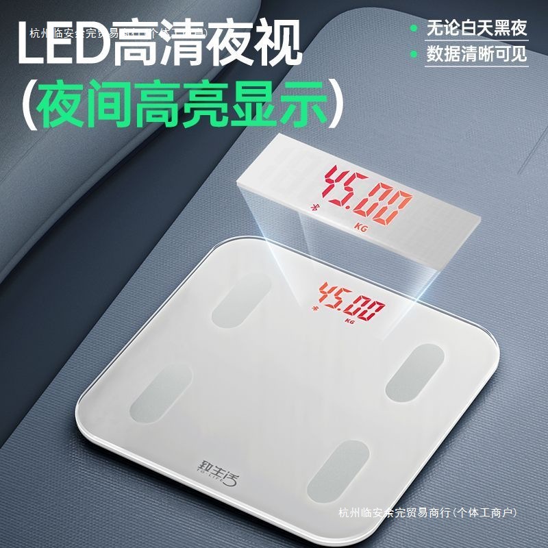 Weight Scale Electronic Scale Human Body Scale Weight Loss Body Fat Scale Adult Weighing Scale Girls Home Student Dormitory
