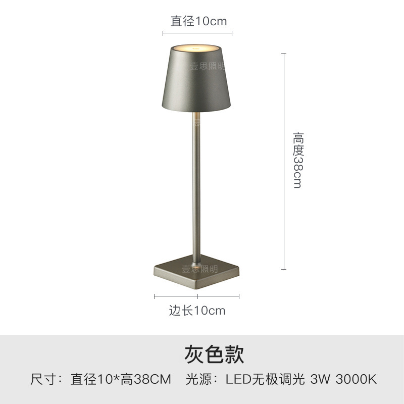 De aluminio recargable dormitorio noche táctil USB creativo luz de la noche simple sala de estar lámpara de mesa Amazon aprendizaje lámpara de mesa