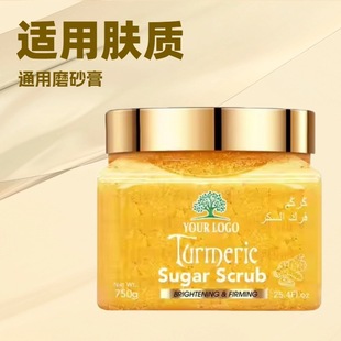 Roushun Body Scrub Scrub Is Refreshing and Suitable for Sensitive Skin