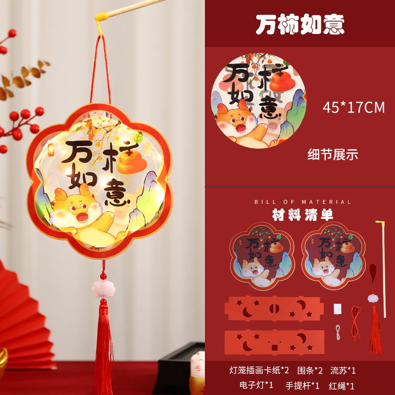 2025 nuevas linternas Día de Año Nuevo Linternas de Año Nuevo Paquete de material de bricolaje hecho a mano Festival de los faroles Linternas de palacio luminosas portátiles para niños