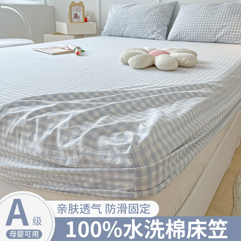 Fitted Sheet Single Piece Bed Cover Summer Simmons Mattress Pure Washed Cotton Dustproof Protective Cover Bed Sheet 2025 New Model