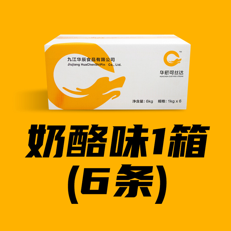 [풀박스] 치즈맛 6개입 [1000g*6봉]