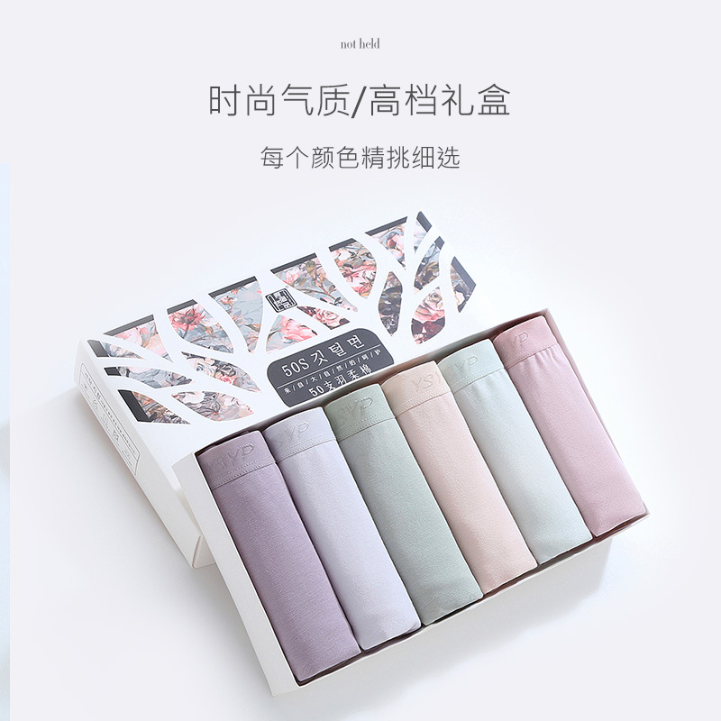 Foreign Trade Gift Box Set of 50 Pure Cotton Women's Underwear with Antibacterial Crotch, Large Size Breathable Cotton Triangle Briefs for Women