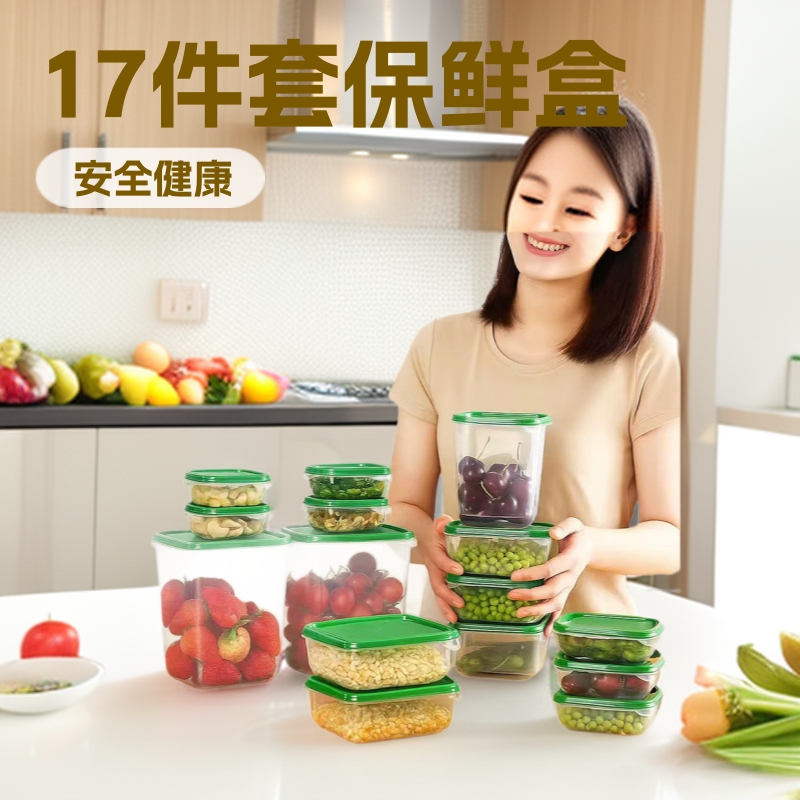 Juego de 17 recipientes organizadores para refrigerador con tapa, aptos para alimentos, transparentes, para almacenar frutas y alimentos.