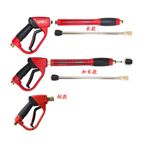 Cross-border supply new high-pressure water gun M22 cleaning gun multi-function 3-in-1 high-pressure car wash water gun 5000psi