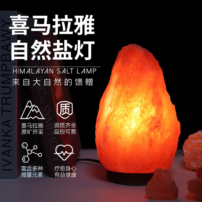 Factory salt lamp Himalayan salt lamp crystal salt lamp gift lamp bedroom bedside lamp night light ore salt lamp Factory salt lamp Himalayan salt lamp crystal salt lamp gift lamp bedroom bedside lamp night light ore salt lamp