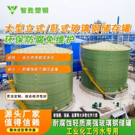 废气处理设备;储罐;污水处理设备