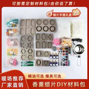 ��޹ϞƬ�ײ�������޹Ϟ��Ϟ�Tdiy���ϰ�ϞƬģ�ߴ�Ϟdiy���ֶY