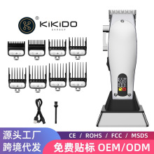 跨境专业电动数显理发器强动力发廊电推剪带底座推子平头碎发